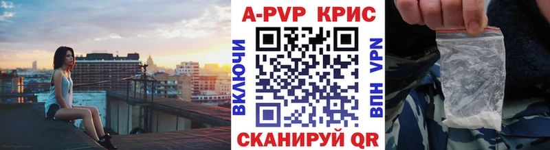 Alfa_PVP крисы CK  МЕГА ссылки  Калтан 
