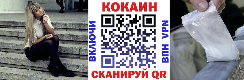 сколько стоит  Калтан  КОКАИН Боливия 