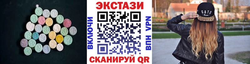 Ecstasy Дубай  Калтан 