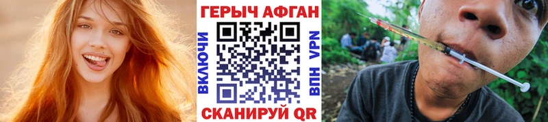 ГЕРОИН хмурый  мега tor  Калтан  это официальный сайт  купить  