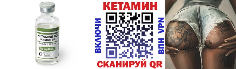 нарко площадка Telegram  Калтан  КЕТАМИН ketamine 