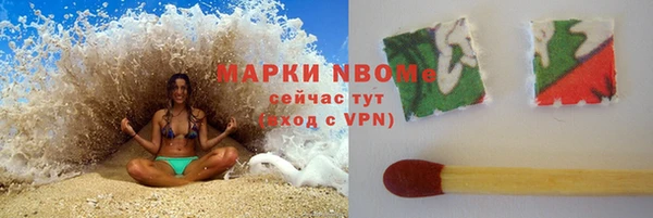 экстази Алексеевка
