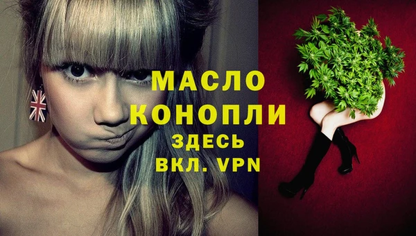 экстази Алексеевка