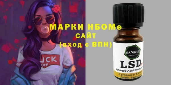 экстази Алексеевка