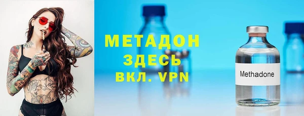 экстази Алексеевка