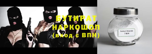 бутират Алзамай