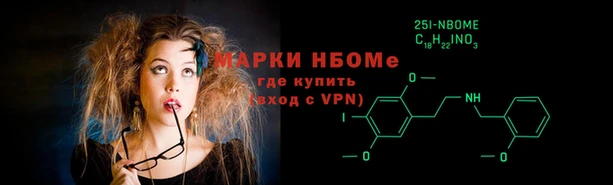 бутират Алзамай