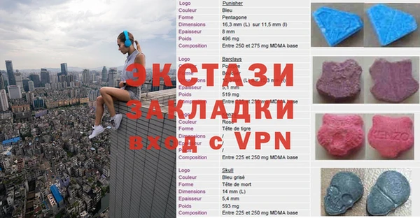 бутират Алзамай