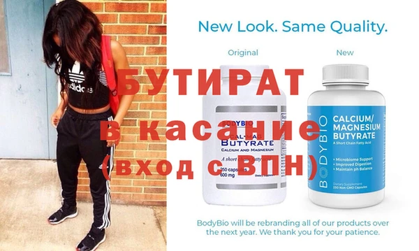 бутират Алзамай