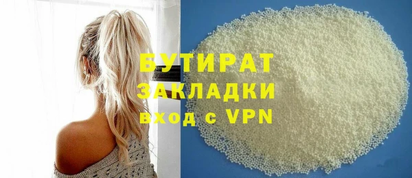 стаф Алексин