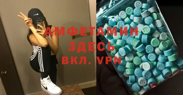 бутират Алзамай