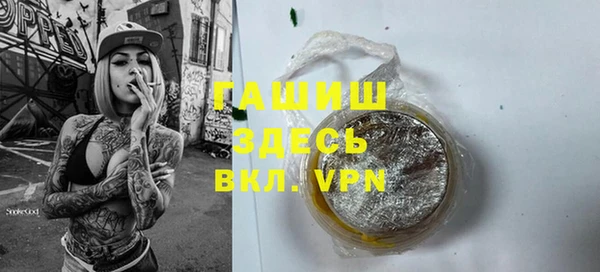 экстази Алексеевка