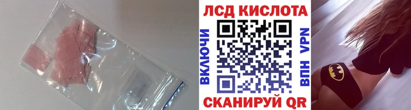 LSD-25 экстази ecstasy  Калтан 