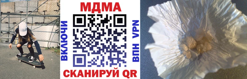 МДМА кристаллы  Калтан 