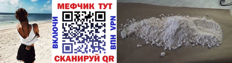 наркошоп Калтан Мефедрон VHQ