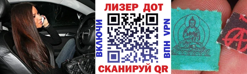 Марки NBOMe 1,5мг  как найти   Калтан 