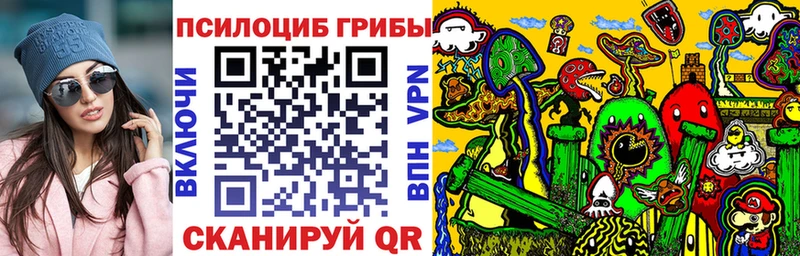 Галлюциногенные грибы GOLDEN TEACHER МЕГА рабочий сайт Калтан